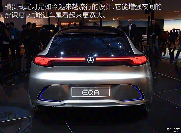 奔馳(進(jìn)口) 奔馳EQ A 2017款 Concept 奔馳(進(jìn)口) 奔馳EQ A 2017款 Concept