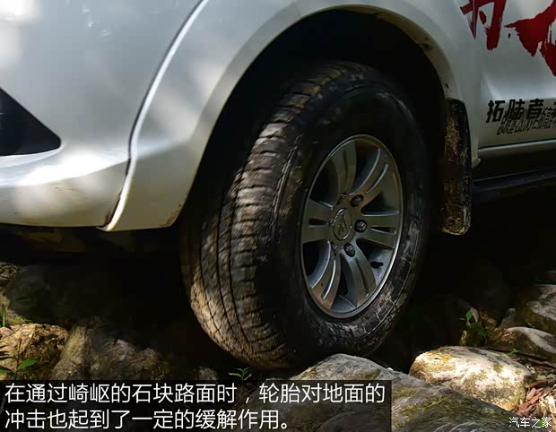 福田汽车 拓陆者 2017款 2.8T S系列 柴油四驱自动精英版国V