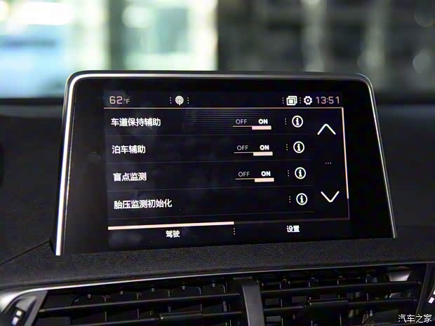 东风标致 标致4008 2017款 380THP 豪华版