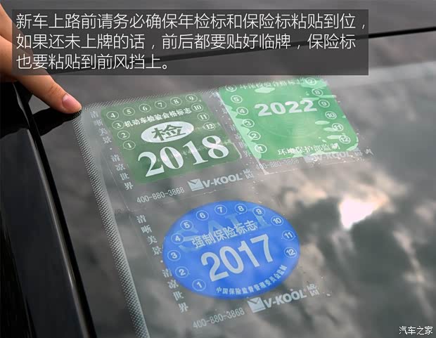 上汽大众 帕萨特 2016款 330TSI DSG御尊版