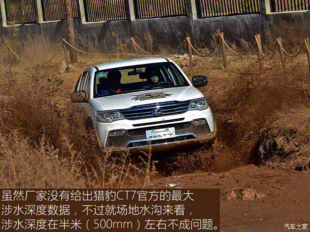 猎豹汽车 猎豹CT7 2017款 1.9T四驱卓越型标双版D19TCID1 猎豹汽车 猎豹CT7 2017款 1.9T四驱卓越型标双版D19TCID1