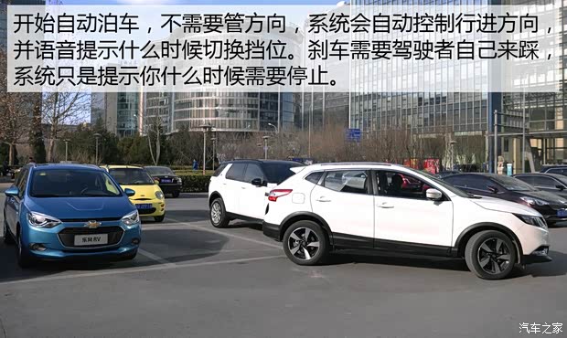 东风日产 逍客 2016款 2.0L CVT旗舰版