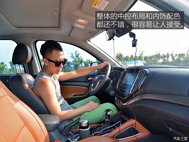 长安汽车 长安CX70 2017款 CX70T 1.5T 自动尊擎版