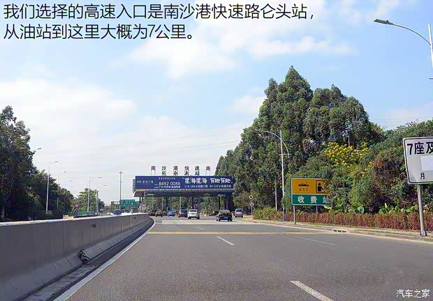 广汽本田 锋范 2015款 1.5L CVT旗舰版