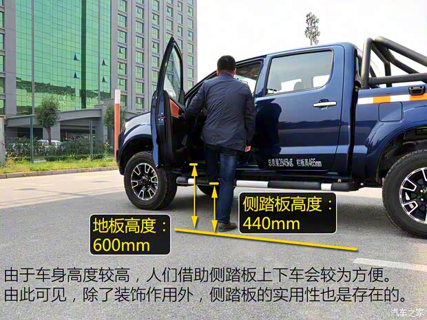 曙光汽車 黃海N1 2015款 2.8T N1S 柴油四驅(qū)至尊版JE493ZLQ4CB 曙光汽車 黃海N1 2015款 2.8T N1S 柴油四驅(qū)至尊版JE493ZLQ4CB