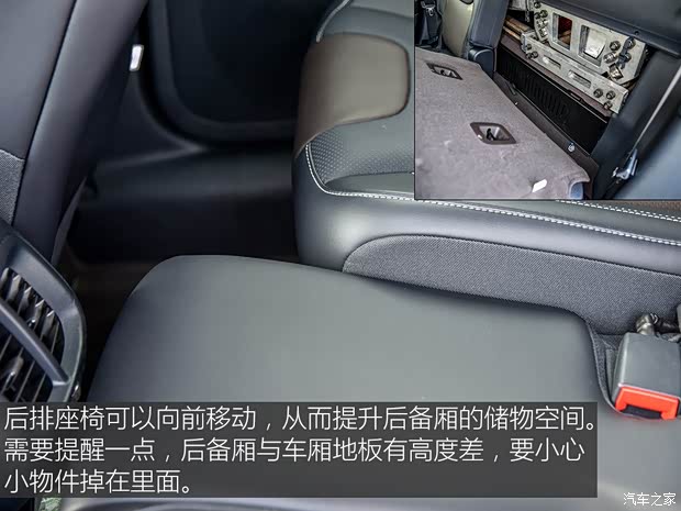 广汽菲克Jeep 自由光 2016款 2.4L 全能版