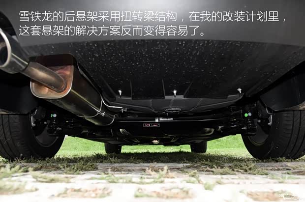 東風(fēng)雪鐵龍 雪鐵龍C4L 2016款 1.6T 自動領(lǐng)先型