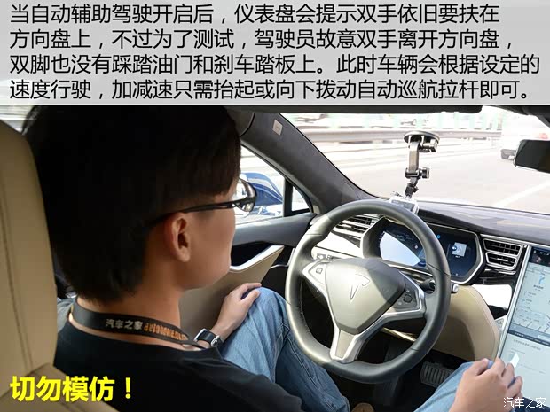 特斯拉 MODEL S 2015款 MODEL S 70D