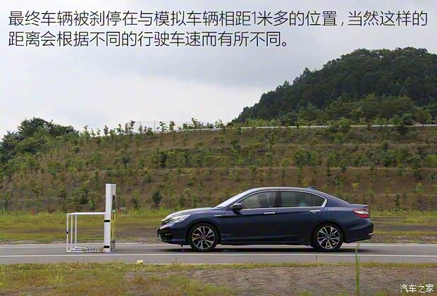 本田(进口) 雅阁(海外) 2016款 基本型 本田(进口) 雅阁(海外) 2016款 基本型