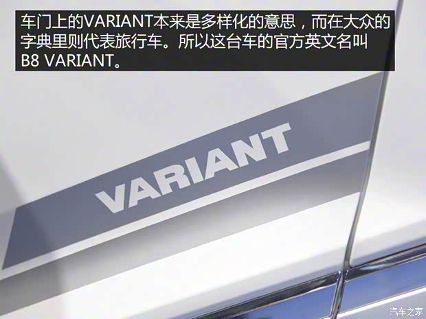 大眾(進(jìn)口) 輝馭 2016款 R-Line 旅行版