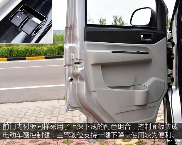 开瑞汽车 优优EV 2017款 基本型