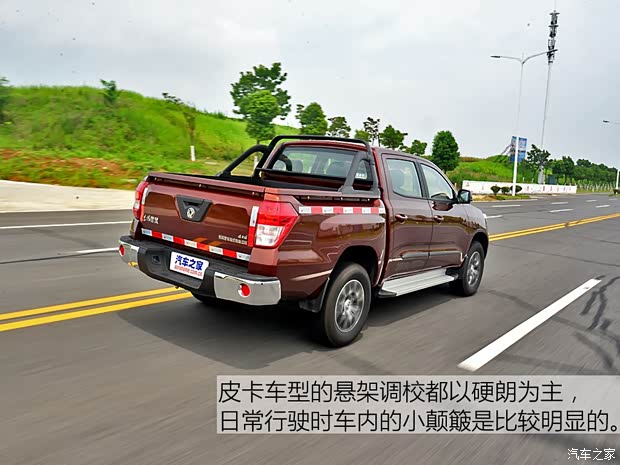 东风汽车 御风P16 2017款 1.9T四驱豪华型D19TCIE2