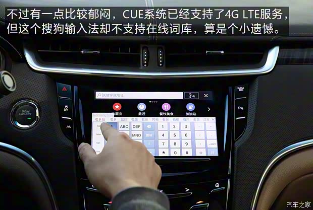 上汽通用凱迪拉克 凱迪拉克XTS 2018款 28T 豪華型