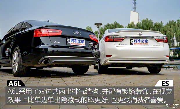 一汽-大众奥迪 奥迪A6L 2014款 TFSI 标准型