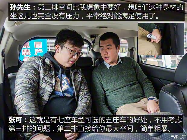 广汽三菱 欧蓝德 2018款 2.4L 四驱精英版 5座