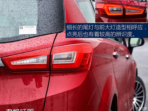 力帆汽车 轩朗 2017款 1.5T 自动舒适型 力帆汽车 轩朗 2017款 1.5T 自动舒适型