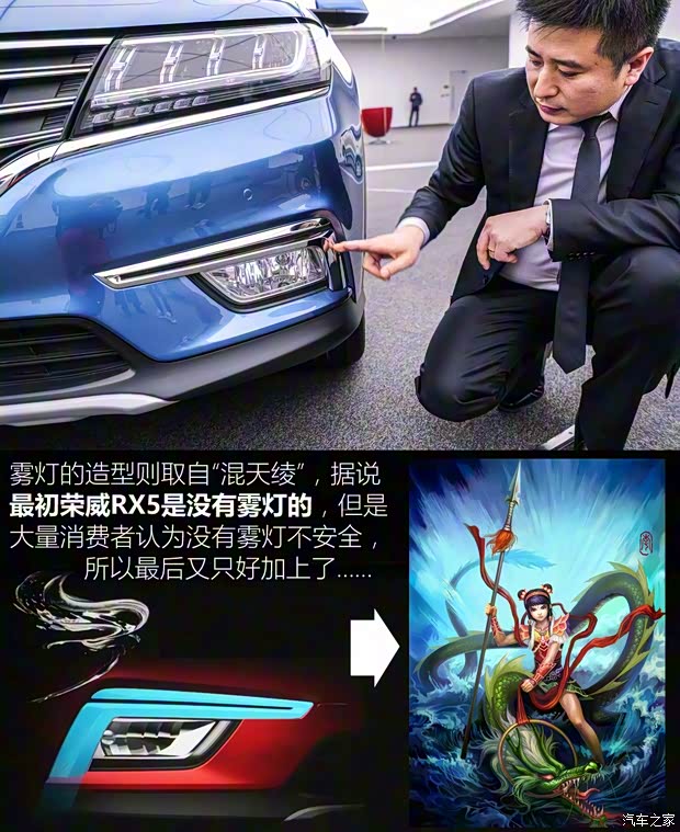 上汽集团 荣威RX5 2016款 基本型 上汽集团 荣威RX5 2016款 基本型