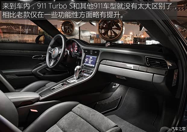 保時捷 保時捷911 2016款 Turbo S 3.8T