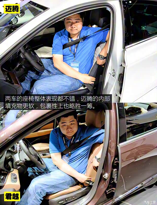 一汽-大眾 邁騰 2017款 基本型 一汽-大眾 邁騰 2017款 基本型