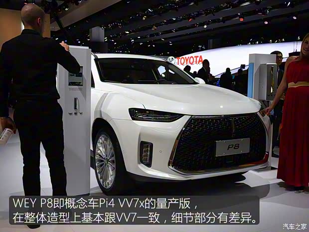 長城汽車 WEY P8 2018款 基本型