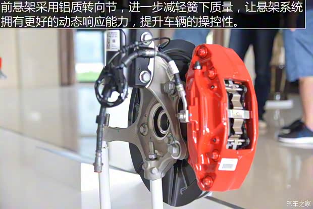 上汽通用別克 君威 2017款 GS 28T 豪華型