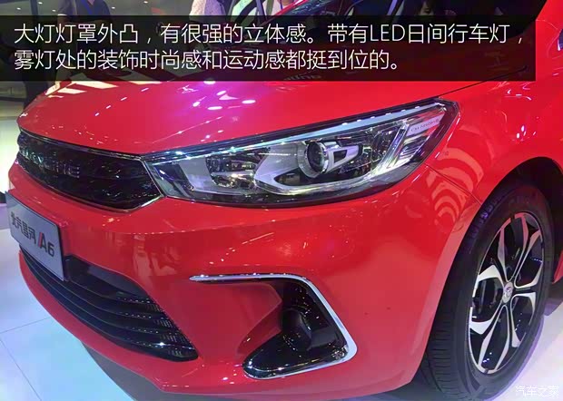 昌河汽車 昌河A6 2017款 基本型