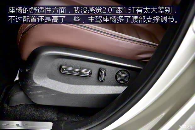 东风本田 本田UR-V 2017款 370TURBO 四驱尊耀版