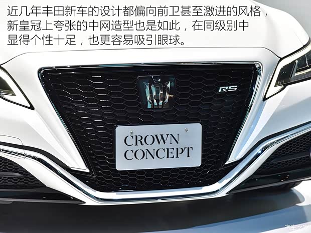 豐田(進(jìn)口) 皇冠(進(jìn)口) 2018款 Concept