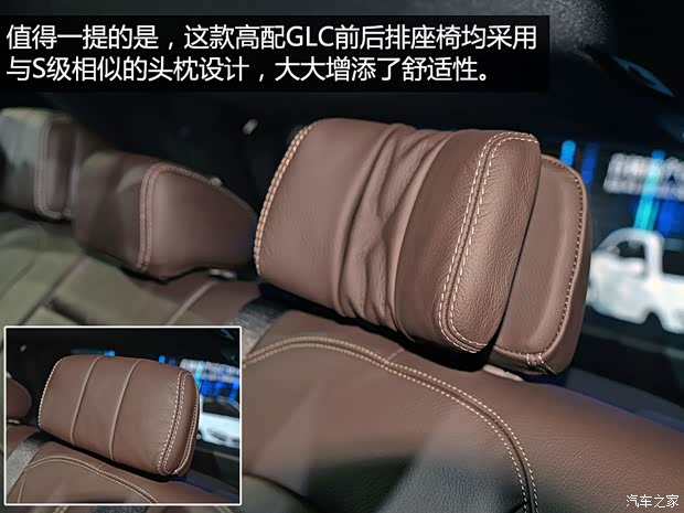 北京奔驰 奔驰GLC级 2016款 基本型