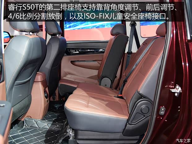 长安轻型车 睿行S50T 2017款 基本型