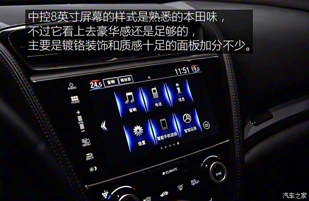 廣汽謳歌 謳歌CDX 2016款 中級兩驅型 廣汽謳歌 謳歌CDX 2016款 中級兩驅型