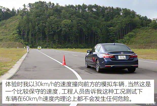 本田(进口) 雅阁(海外) 2016款 基本型 本田(进口) 雅阁(海外) 2016款 基本型