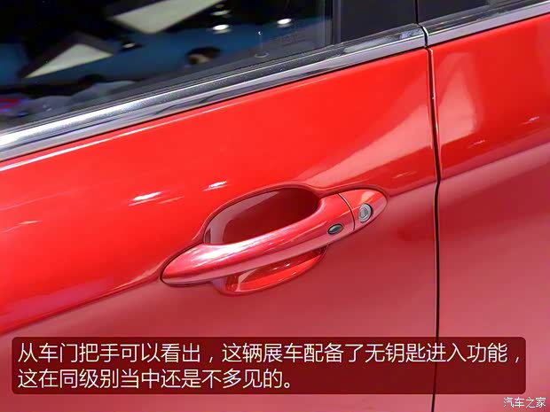 奇瑞汽車 艾瑞澤5 2016款 基本型
