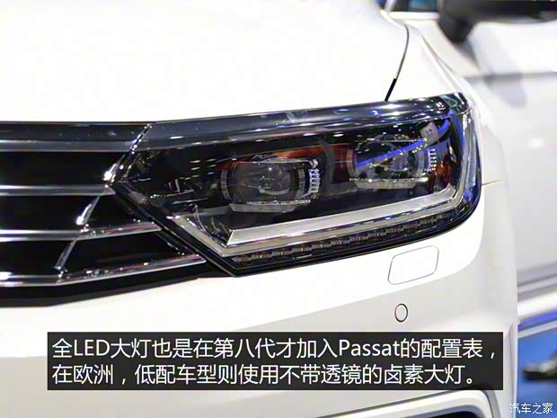 大眾(進(jìn)口) 輝馭 2016款 R-Line 旅行版