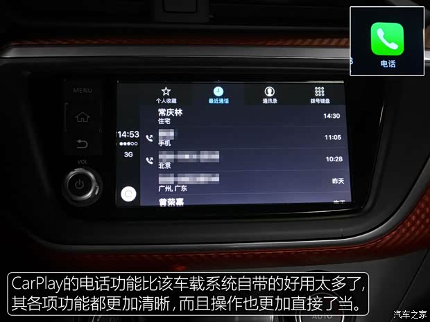 东风日产 LANNIA 蓝鸟 2016款 1.6L CVT高能版