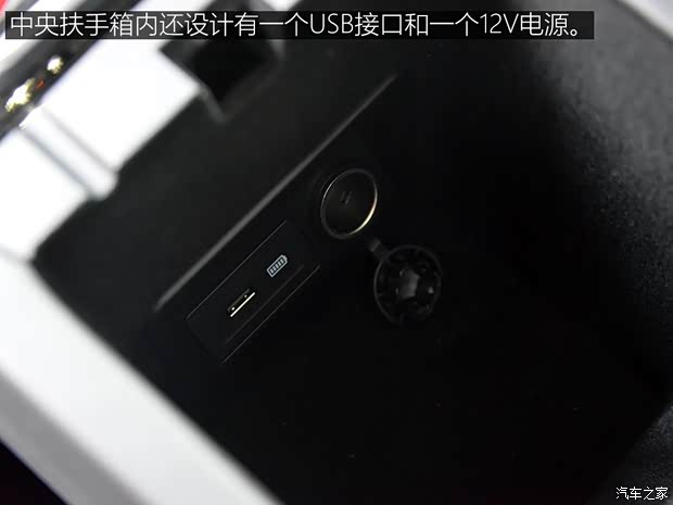 长城汽车 WEY VV5 2017款 VV5 S