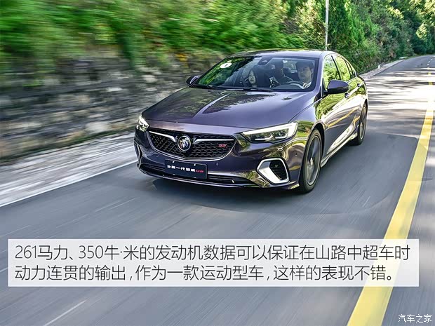 上汽通用別克 君威 2017款 GS 28T 尊貴型