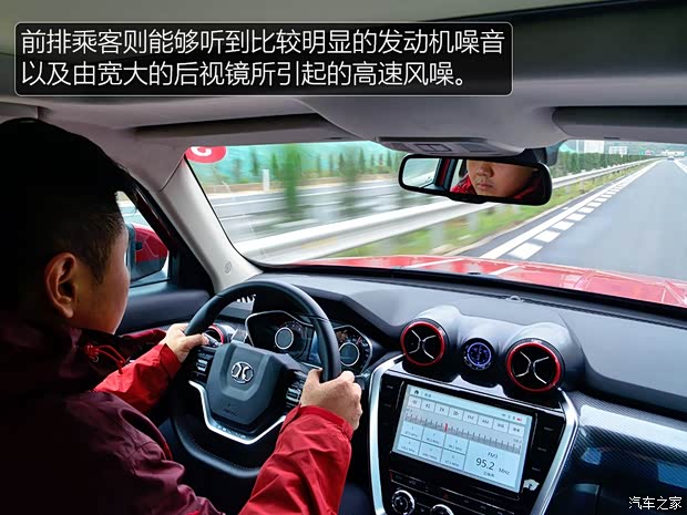 北京汽車 北京(BJ)20 2016款 1.5T CVT尊貴型