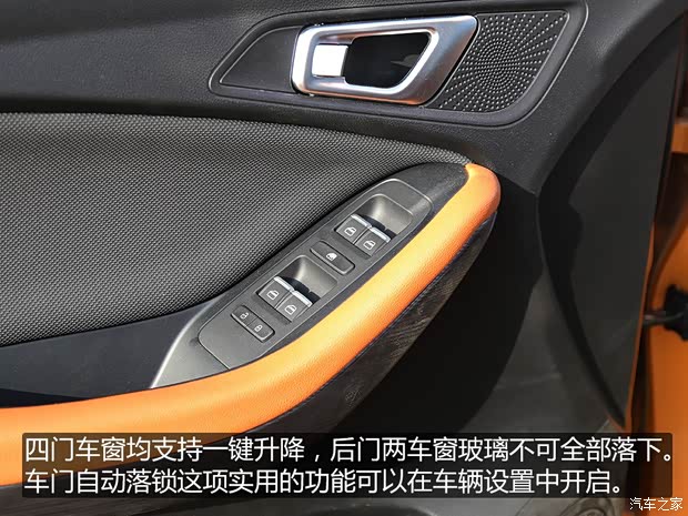 奇瑞汽车 瑞虎7 2016款 2.0L CVT耀臻版 奇瑞汽车 瑞虎7 2016款 2.0L CVT耀臻版