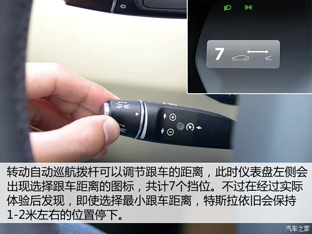 特斯拉 MODEL S 2015款 MODEL S 70D