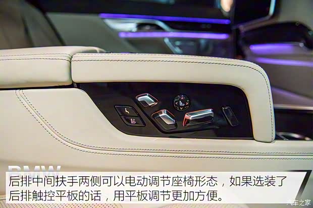 宝马(进口) 宝马7系 2016款 750Li xDrive 宝马(进口) 宝马7系 2016款 750Li xDrive
