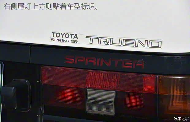 豐田(進口) 卡羅拉(海外) 1983款 兩廂 基本型