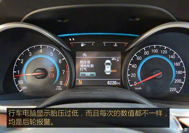 上汽通用雪佛兰 科沃兹 2016款 1.5L 自动欣尚版 上汽通用雪佛兰 科沃兹 2016款 1.5L 自动欣尚版