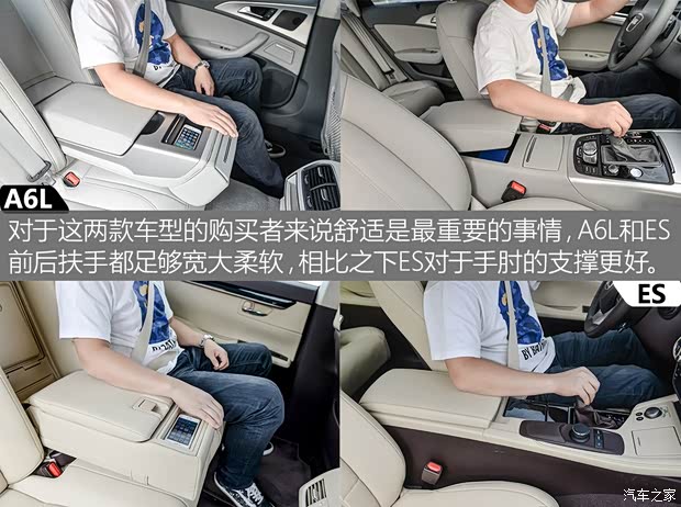 一汽-大众奥迪 奥迪A6L 2014款 TFSI 标准型