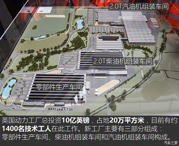 捷豹 捷豹F-PACE 2018款 2.0T 四驅R-Sport運動版