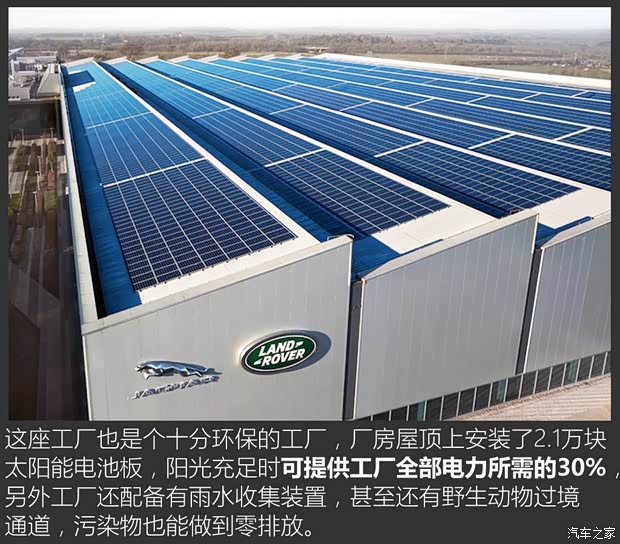 捷豹 捷豹F-PACE 2018款 2.0T 四驅R-Sport運動版