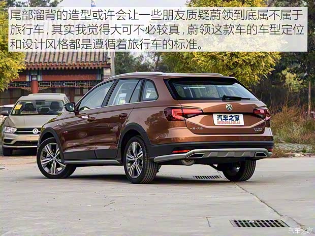 一汽-大眾 蔚領(lǐng) 2018款 230TSI DSG舒適型