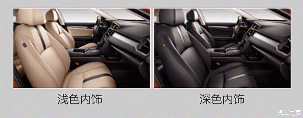 東風本田 思域 2016款 220TURBO 自動尊貴版