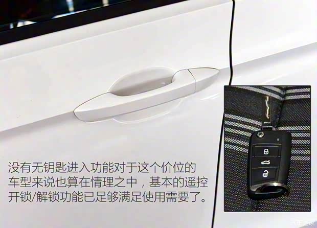 上海大众 凌渡 2015款 230TSI 手动风尚版