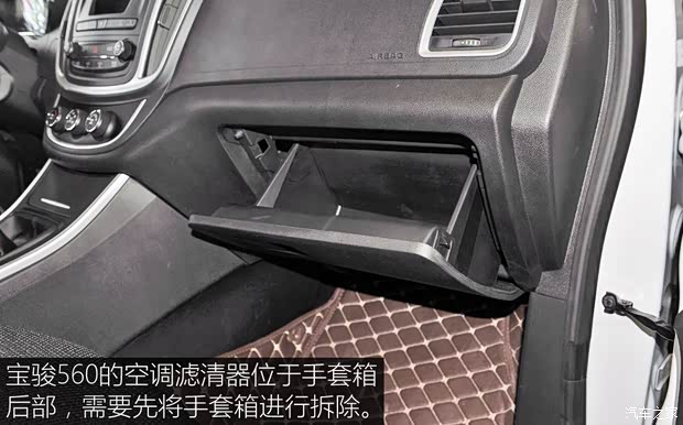 上汽通用五菱 宝骏560 2015款 1.8L 手动豪华型